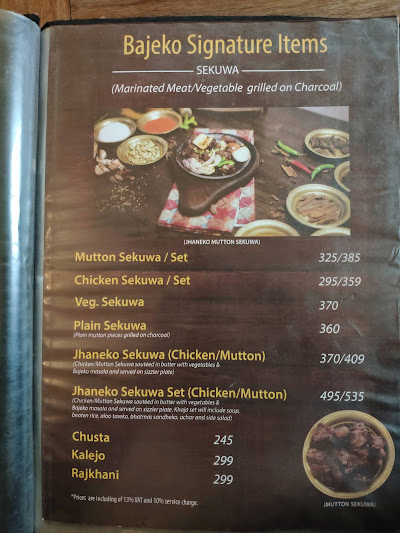 Bajeko Sekuwa_menu_5