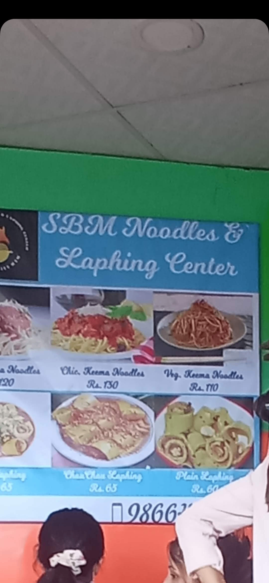 SBM Noodles & Laphing Center menu 1
