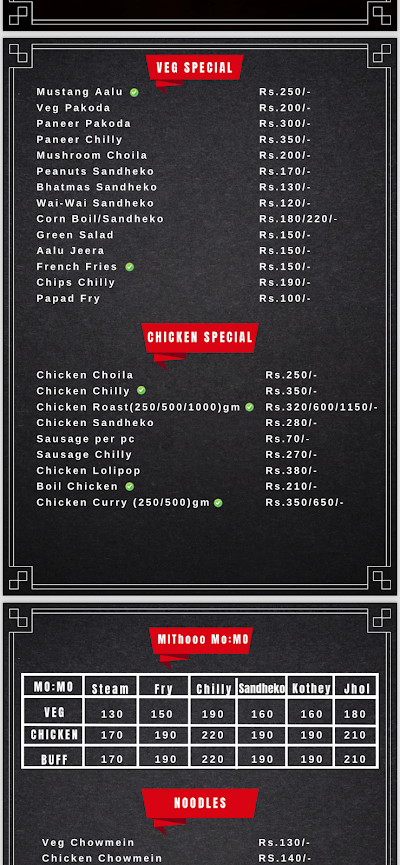 Old House, The Balcony of Kathmandu menu 2