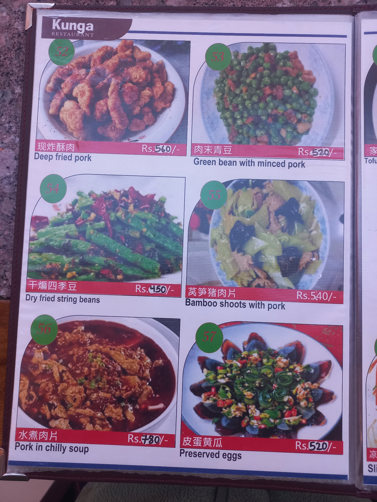 Kunga Hotel Restaurant_menu_17