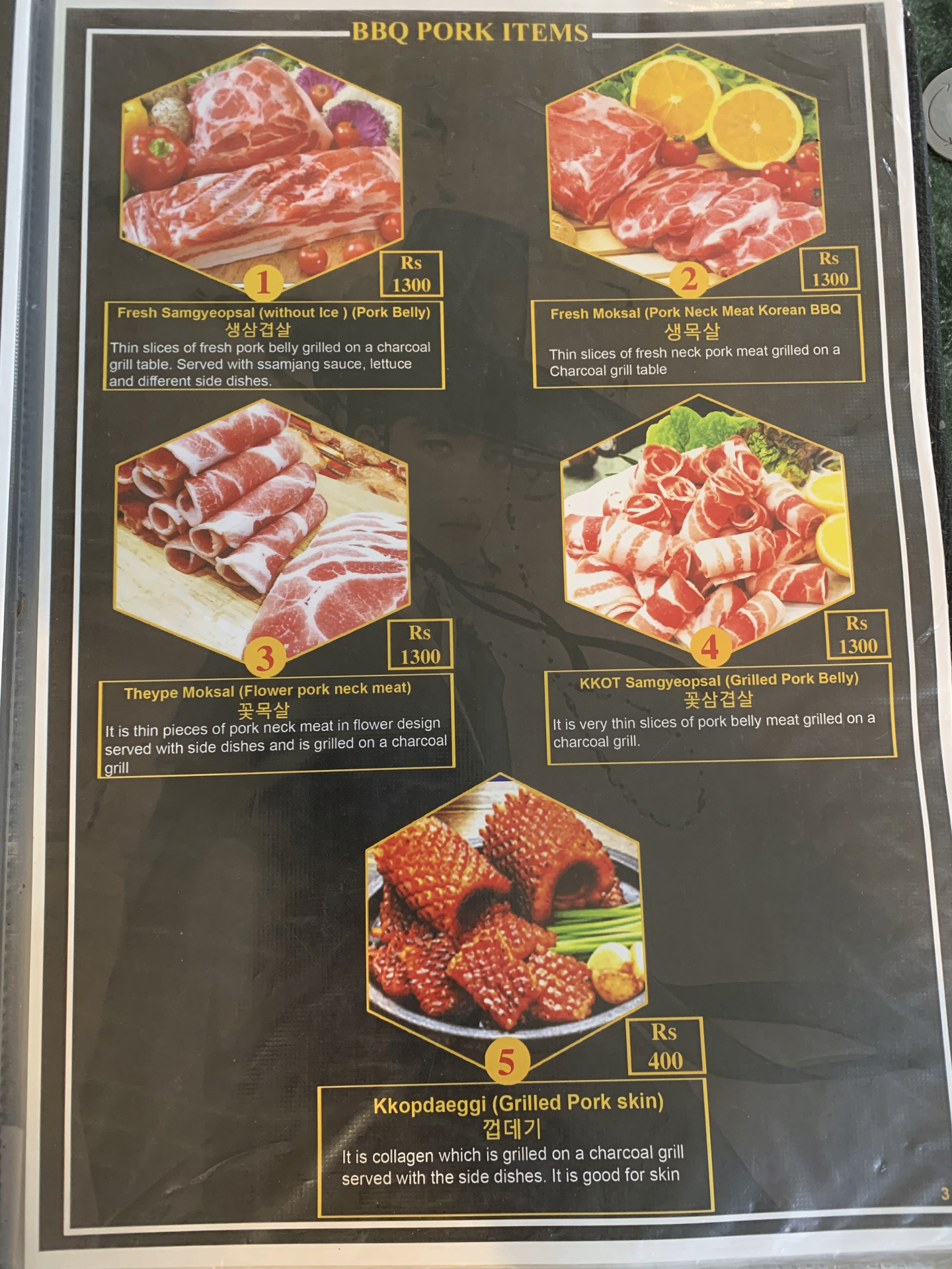 Eutteum Korean Restaurant menu 2