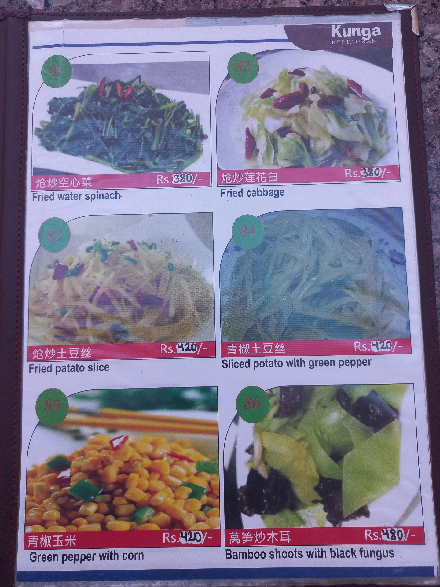 Kunga Hotel Restaurant menu 4