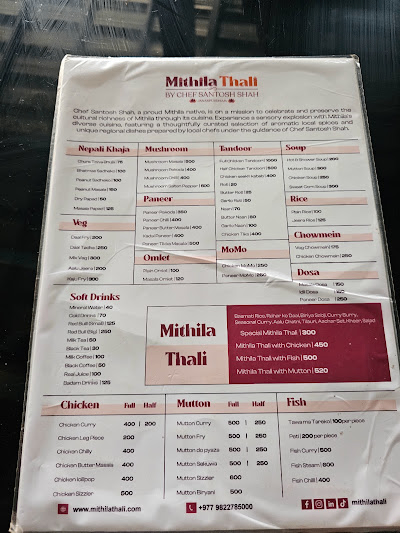 Mithila Thali by Chef Santosh Shah_menu_3