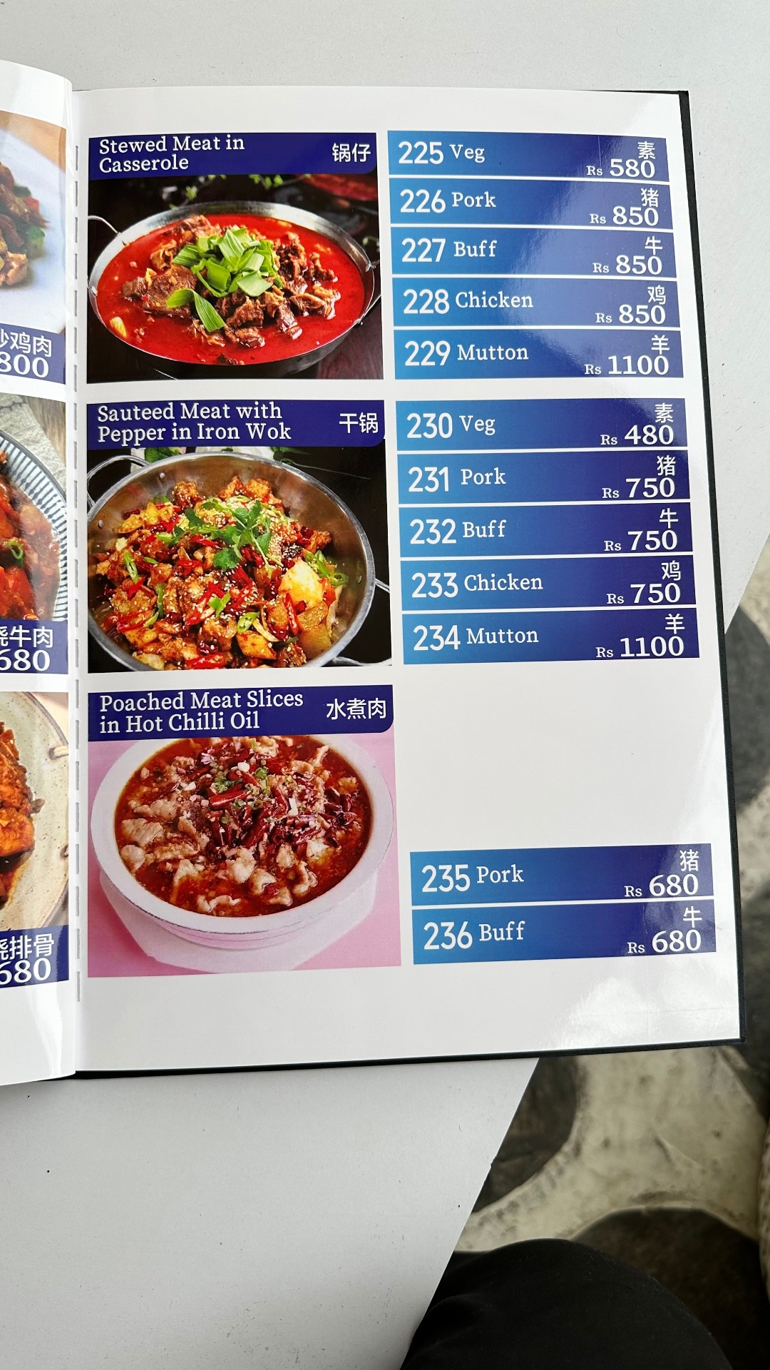 Aema-K Restaurant hotpot chinese continental_menu_14