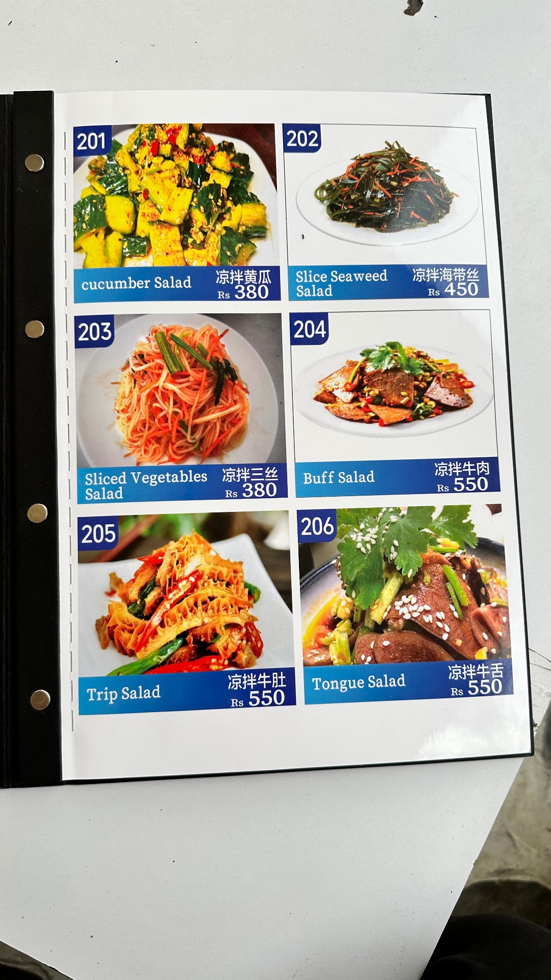 Aema-K Restaurant hotpot chinese continental_menu_10