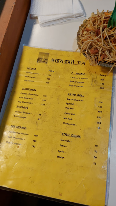 Dharahara tapari MOMO menu 3