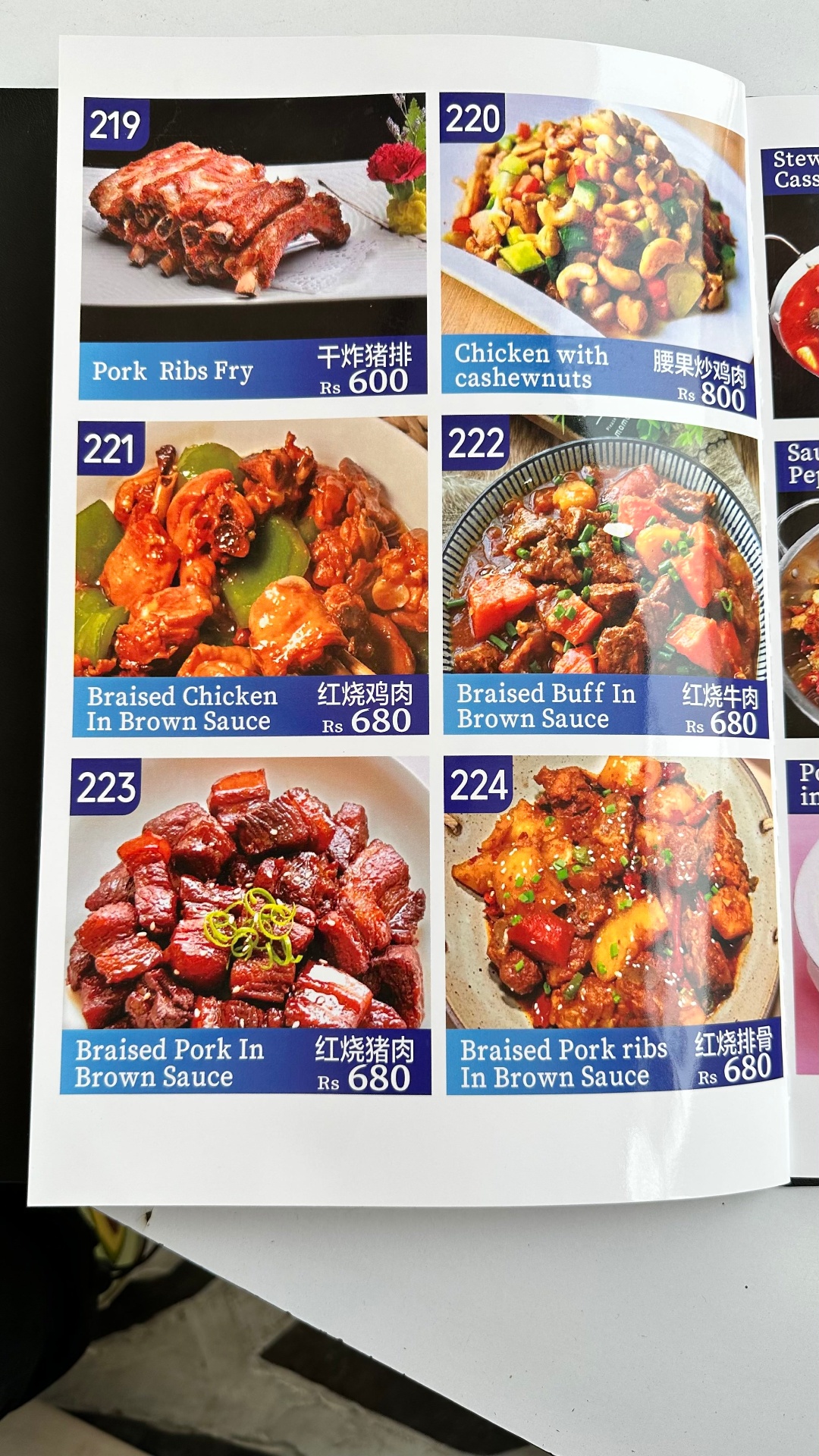 Aema-K Restaurant hotpot chinese continental_menu_13