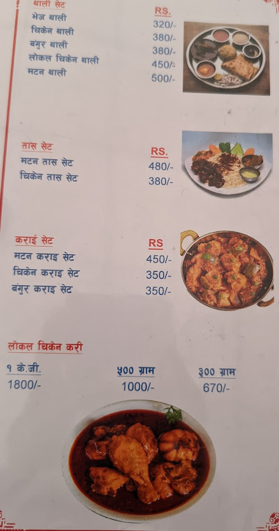 Magar House Bhancha Ghar_menu_4