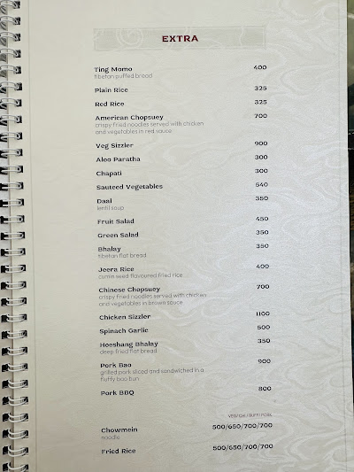 Dechenling Garden Restaurant menu 1