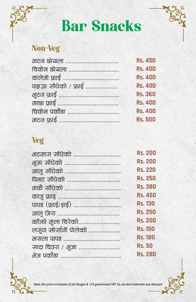 CityScape Garden Grill _menu_11
