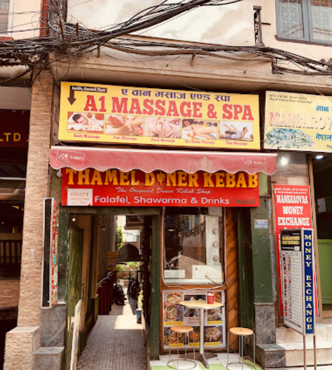 Thamel Doner Kebab image 1