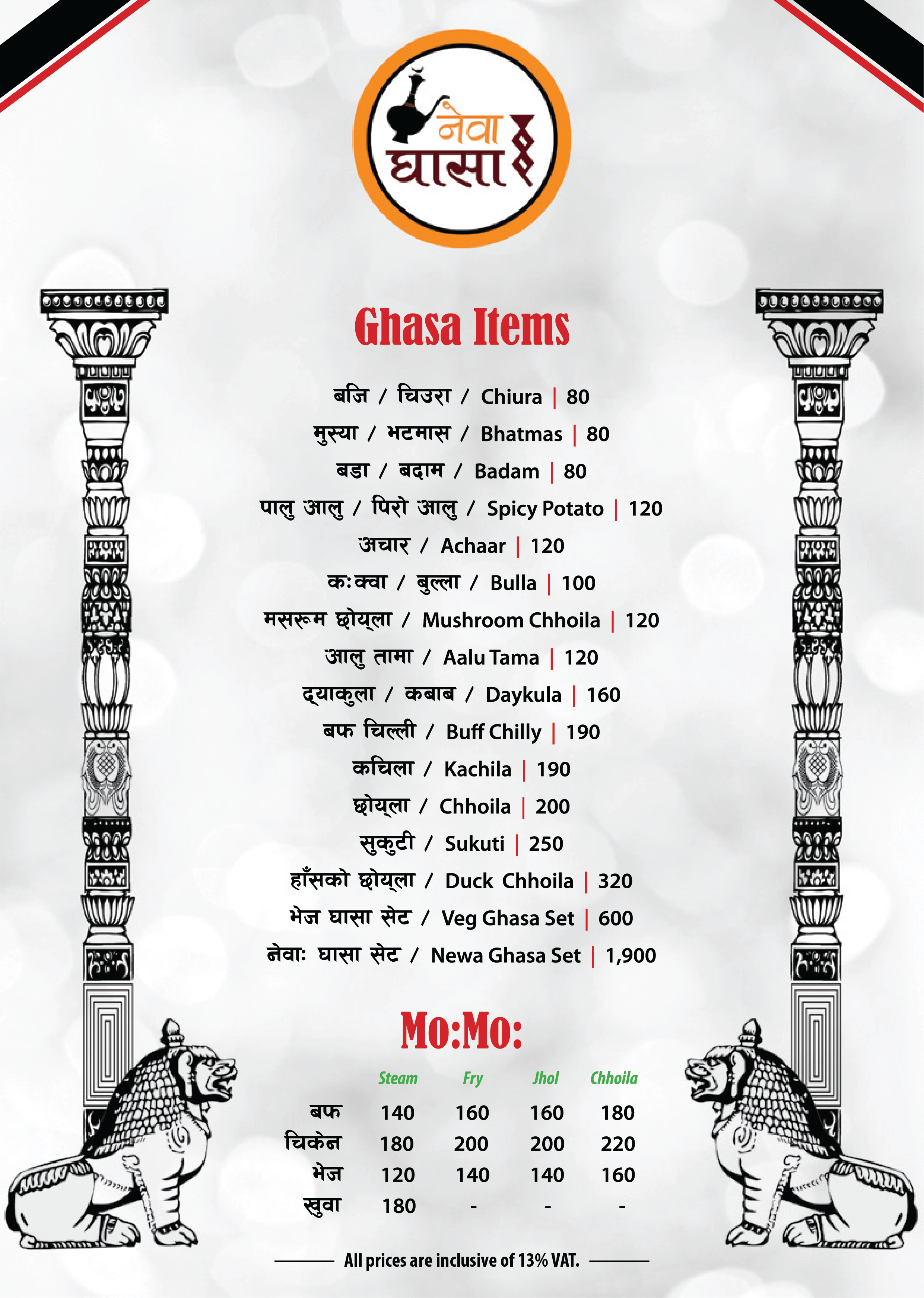 Newa Ghasa - Basantapur menu 2