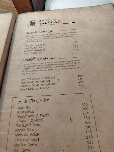 Cafe De Tukche Thakali (Lazimpat) - Best Authentic Thakali Restaurant in Town_menu_12