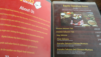 बाजेको सेकुवा Bajeko Sekuwa_menu_4