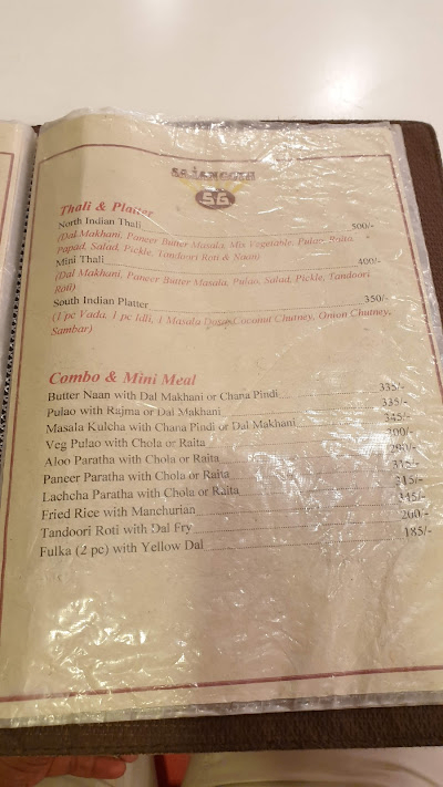 Sajangoth Kamaladi menu 4