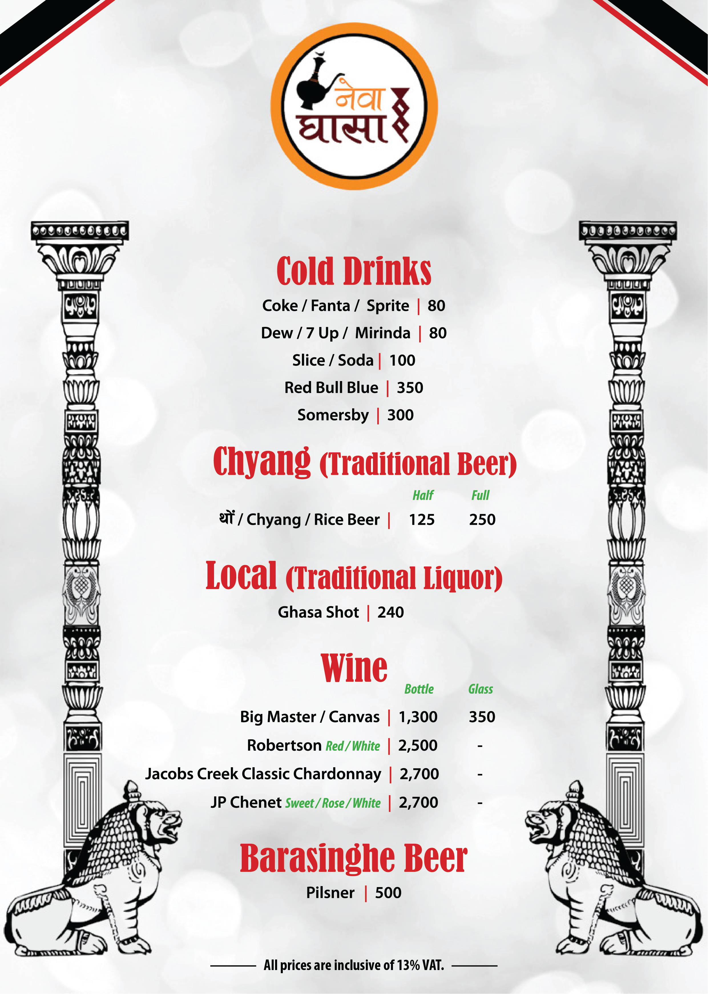 Newa Ghasa - Basantapur_menu_5