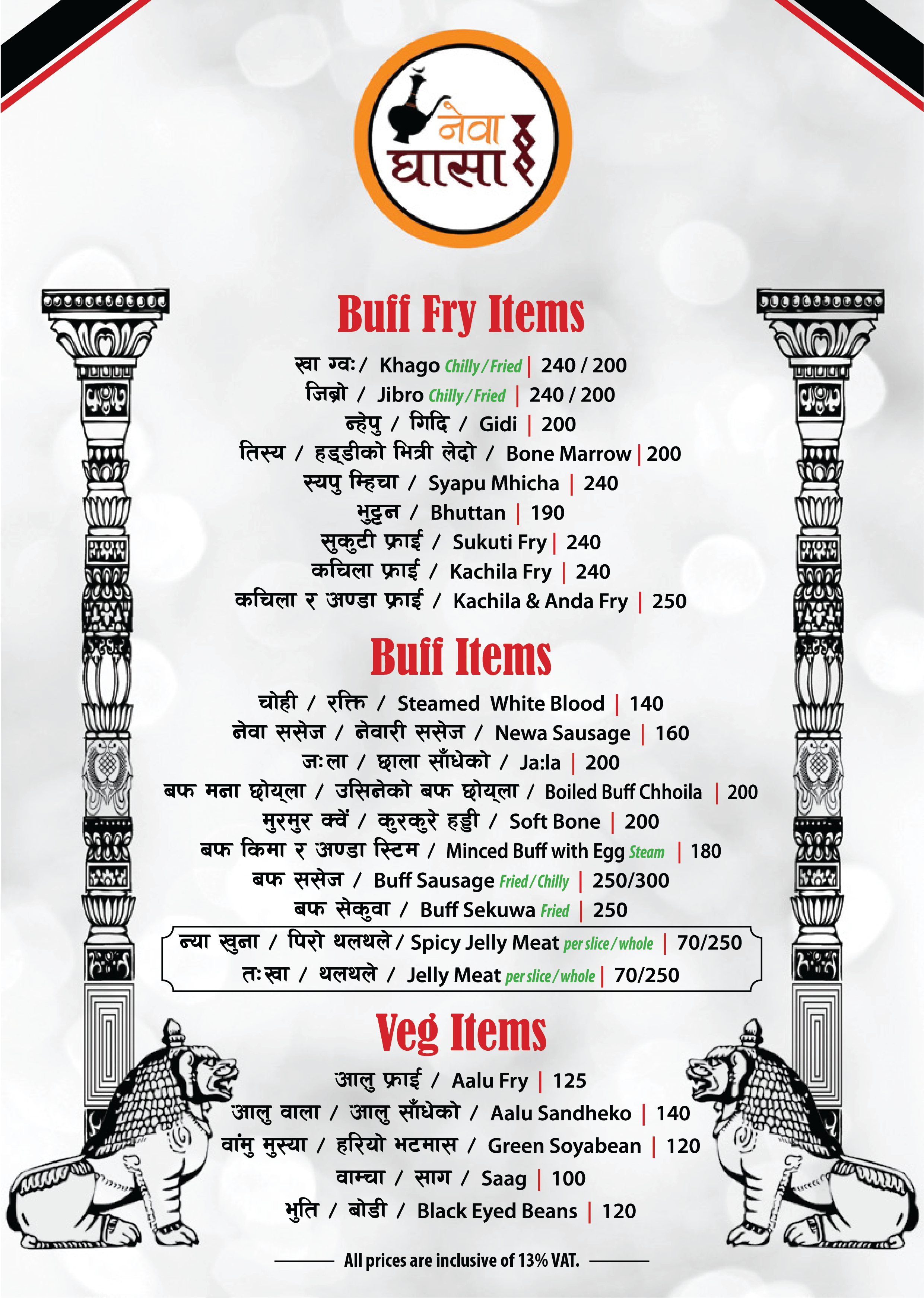Newa Ghasa - Basantapur menu 4