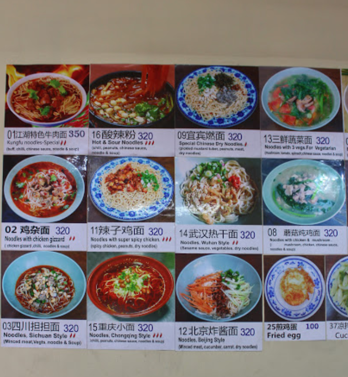 Kungfu Noodles menu 1