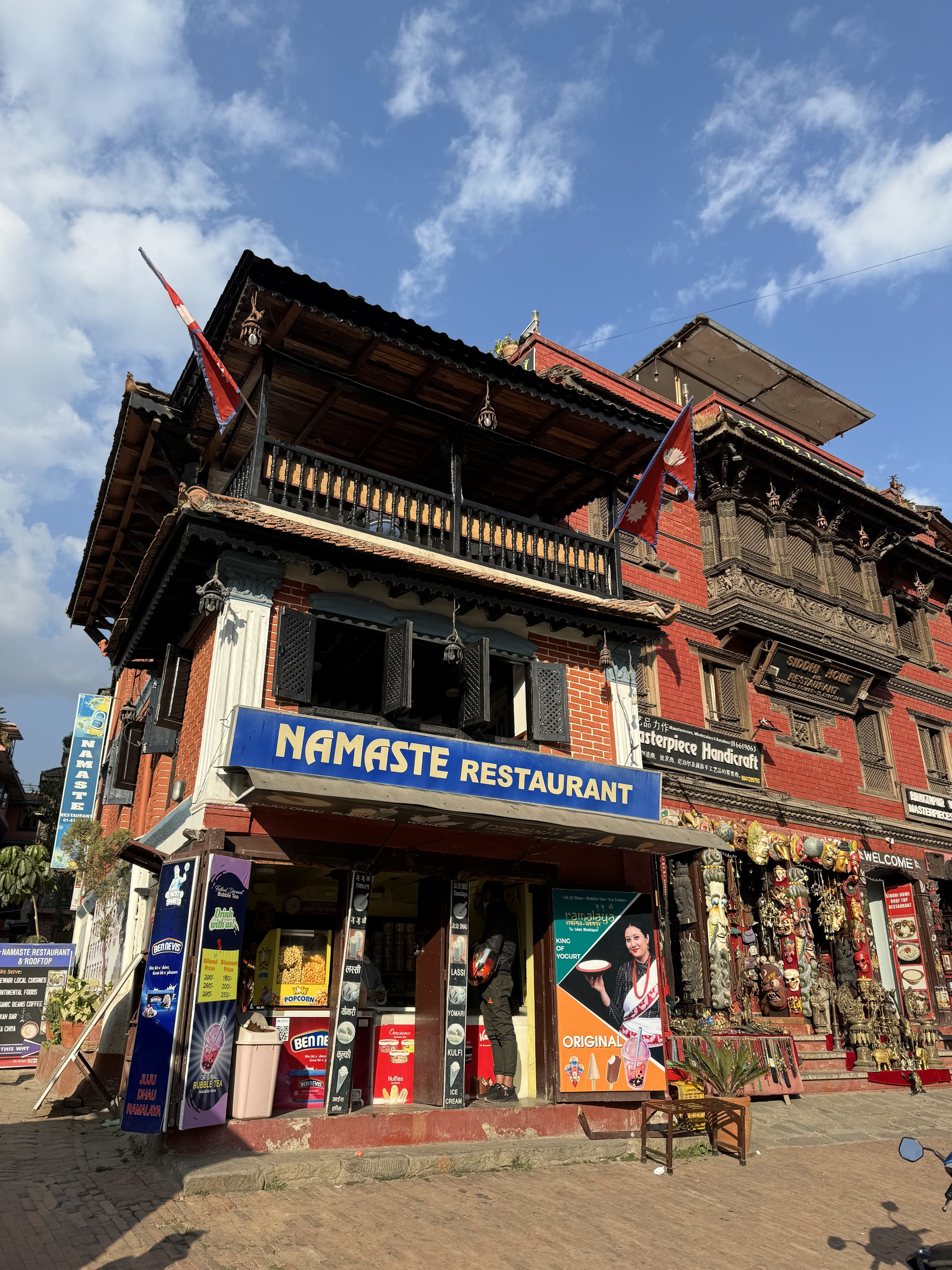 Namaste Restaurant image 1