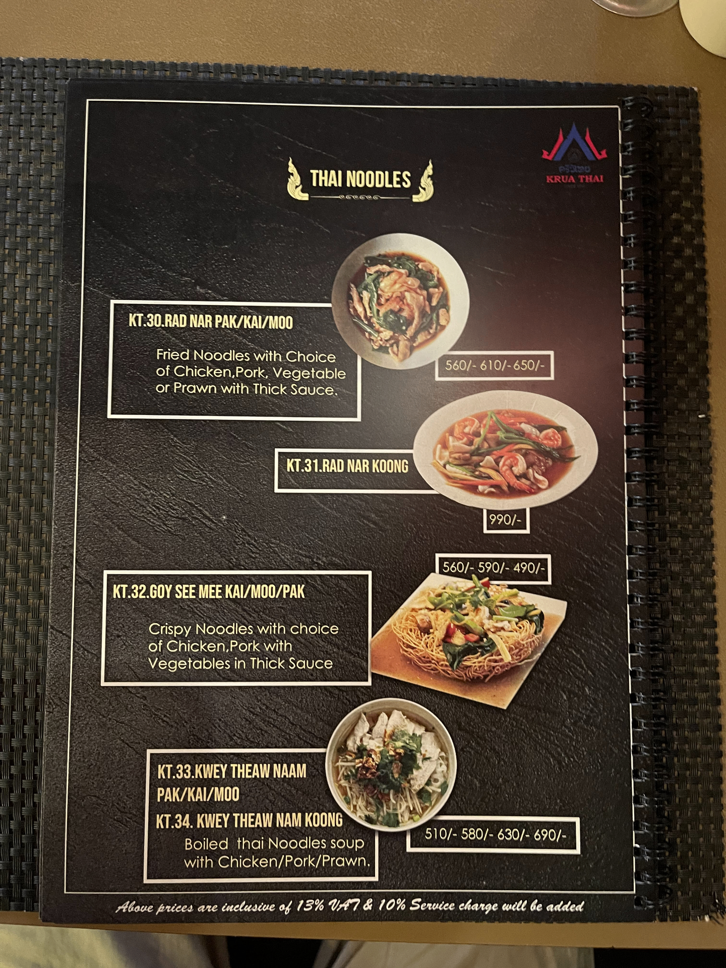 Krua Thai Restaurant menu 3