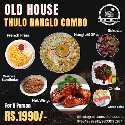 Old House, The Balcony of Kathmandu_menu_5