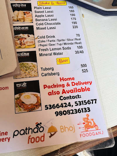 Delicious Mo:Mo Pasal menu 4