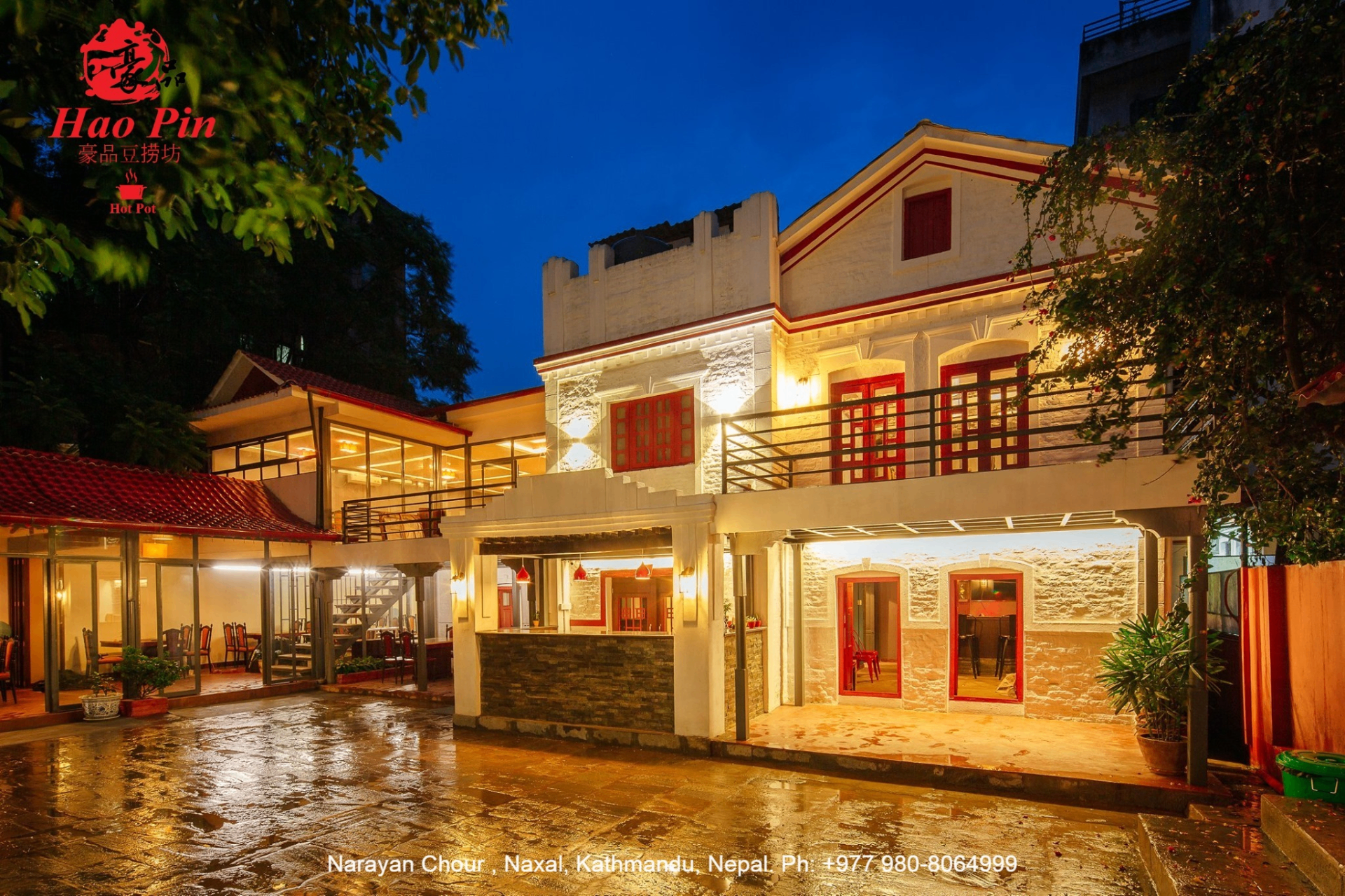 Haopin Hotpot image 1