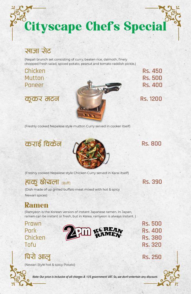 CityScape Garden Grill _menu_9