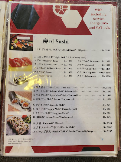 Kotetsu Japanese Restaurant menu 2