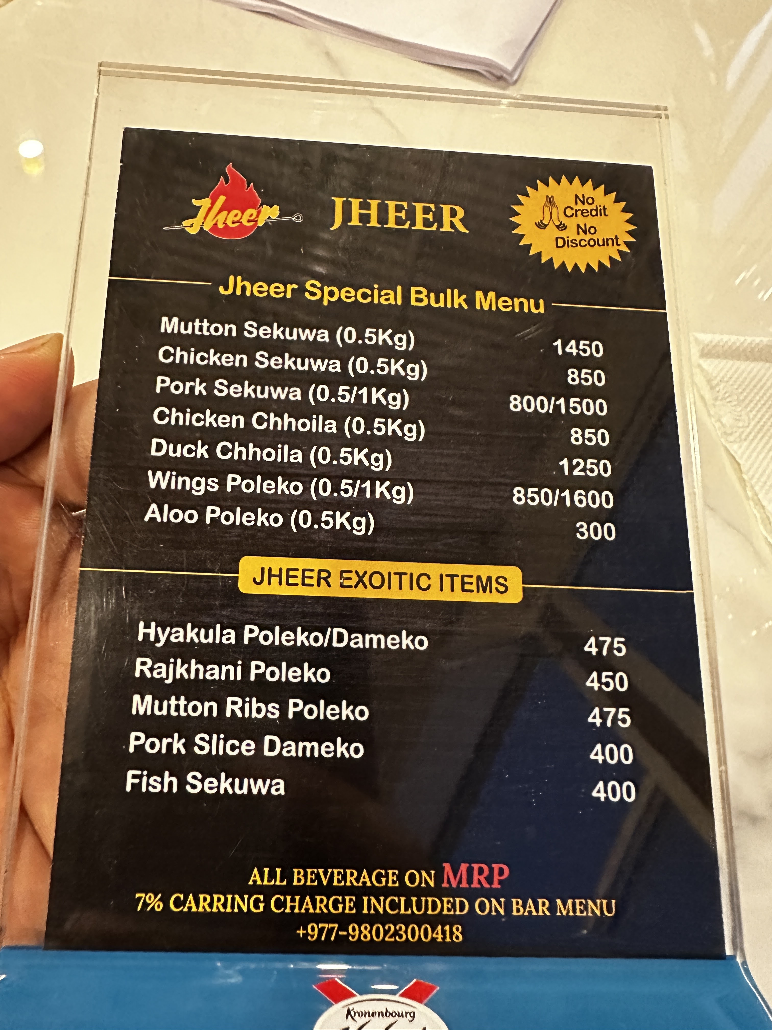Jheer Sekuwa, Jhamsikhel menu 1