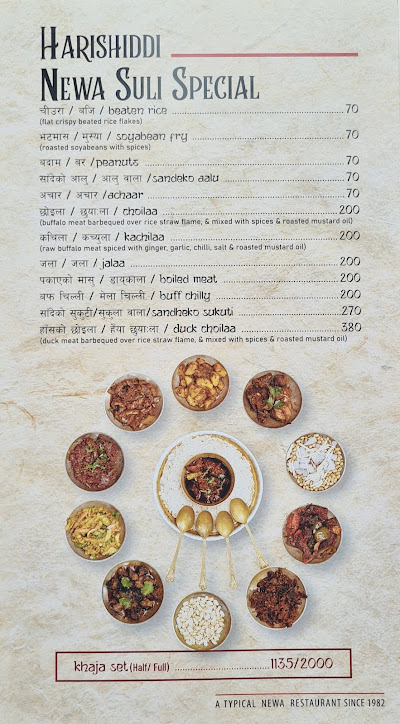Harisiddhi Newa Suli_menu_1