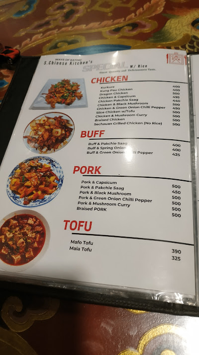 S. Chinese Kitchen menu 1