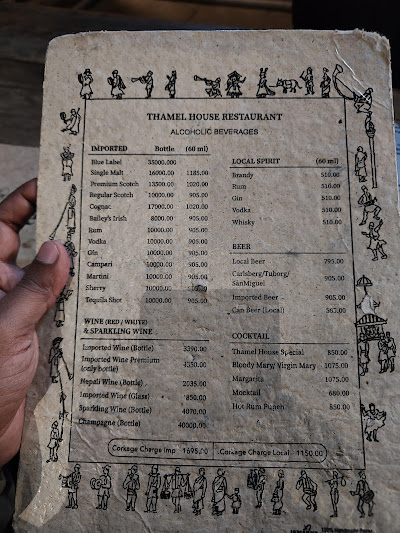 THAMEL HOUSE RESTAURANT_menu_4