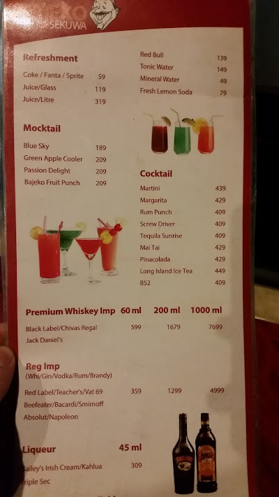 बाजेको सेकुवा Bajeko Sekuwa menu 1