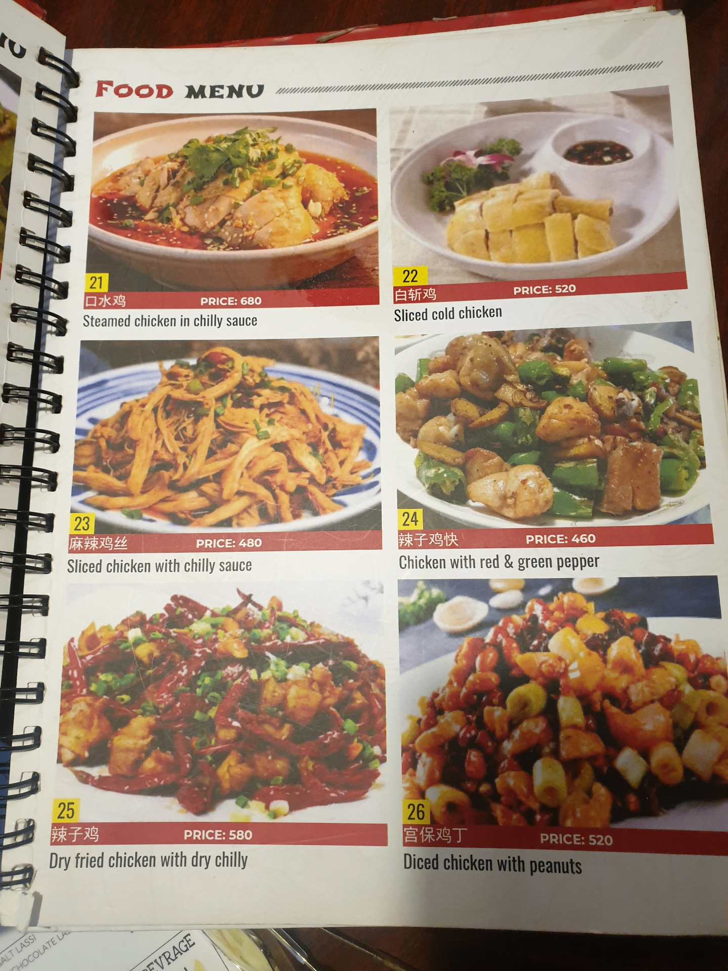 Kunga Hotel Restaurant_menu_14