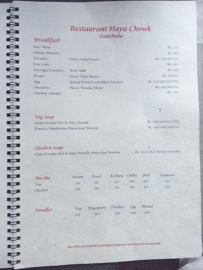Restaurant Maya Chowk menu 3