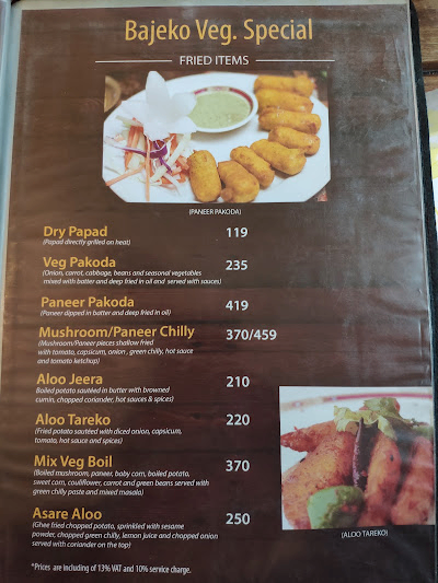 Bajeko Sekuwa_menu_6