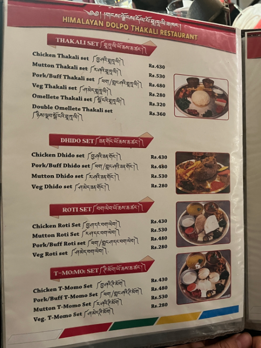 Himalayan Dolpo Thakali Restaurant menu 3