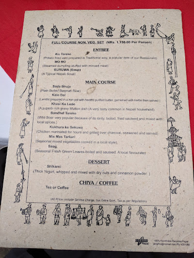 THAMEL HOUSE RESTAURANT_menu_7
