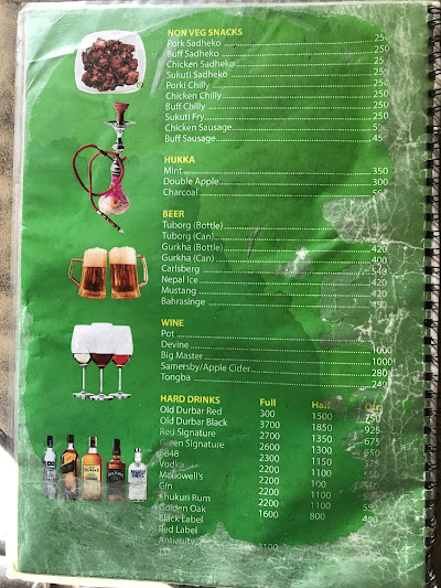 Sekuwa Village_menu_4
