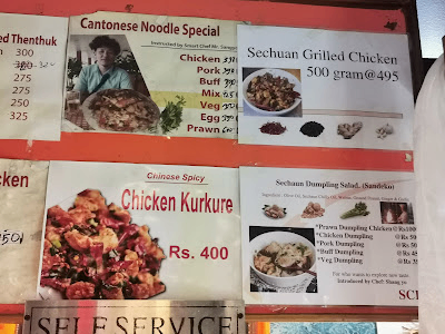 S. Chinese Kitchen_menu_4