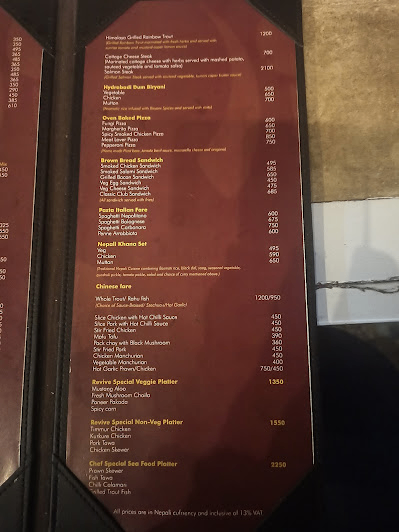 Revive Leisure Park | Restaurants in Lalitpur | Nosh Nepal