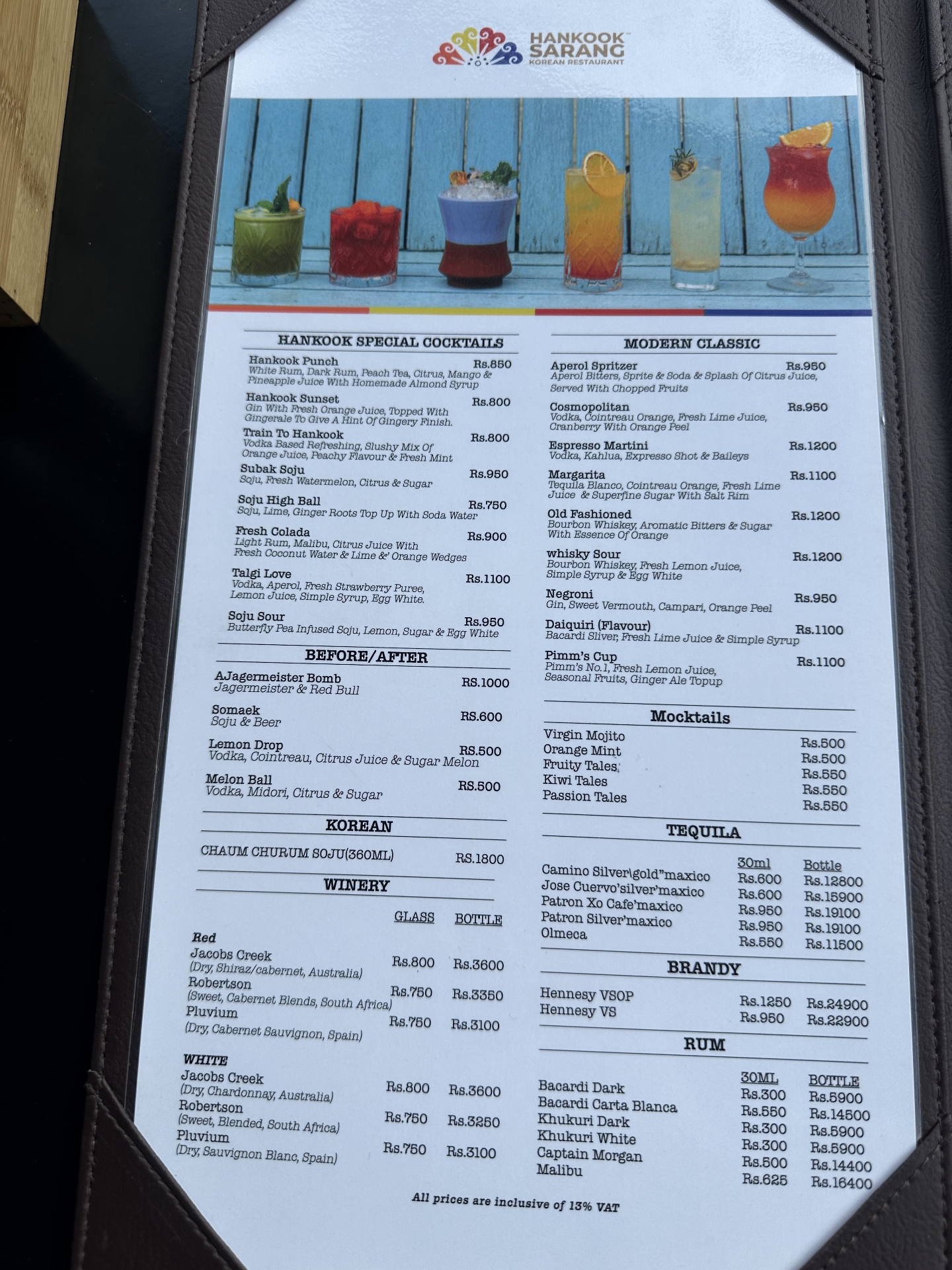 Hankook Sarang_menu_4