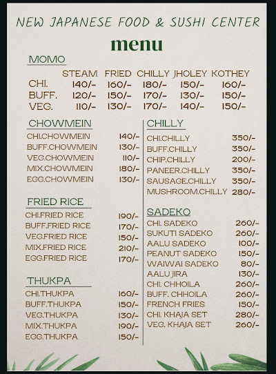 JAPANESE FOOD AND SUSHI CENTRE menu 1