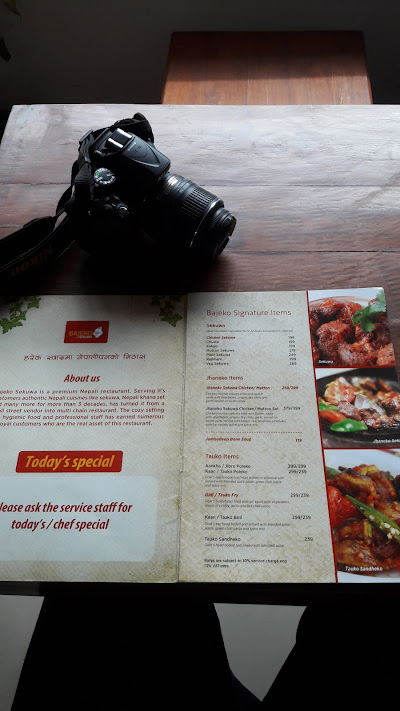 Bajeko Sekuwa - Anamnagar_menu_10