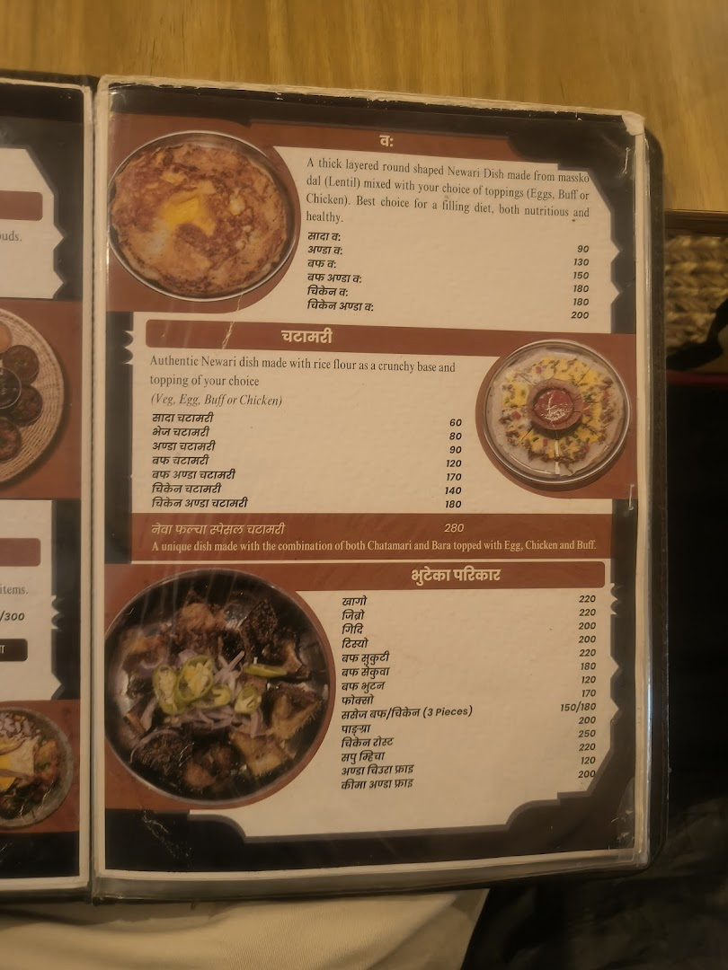 Newa Falcha Budhanilkantha menu 1