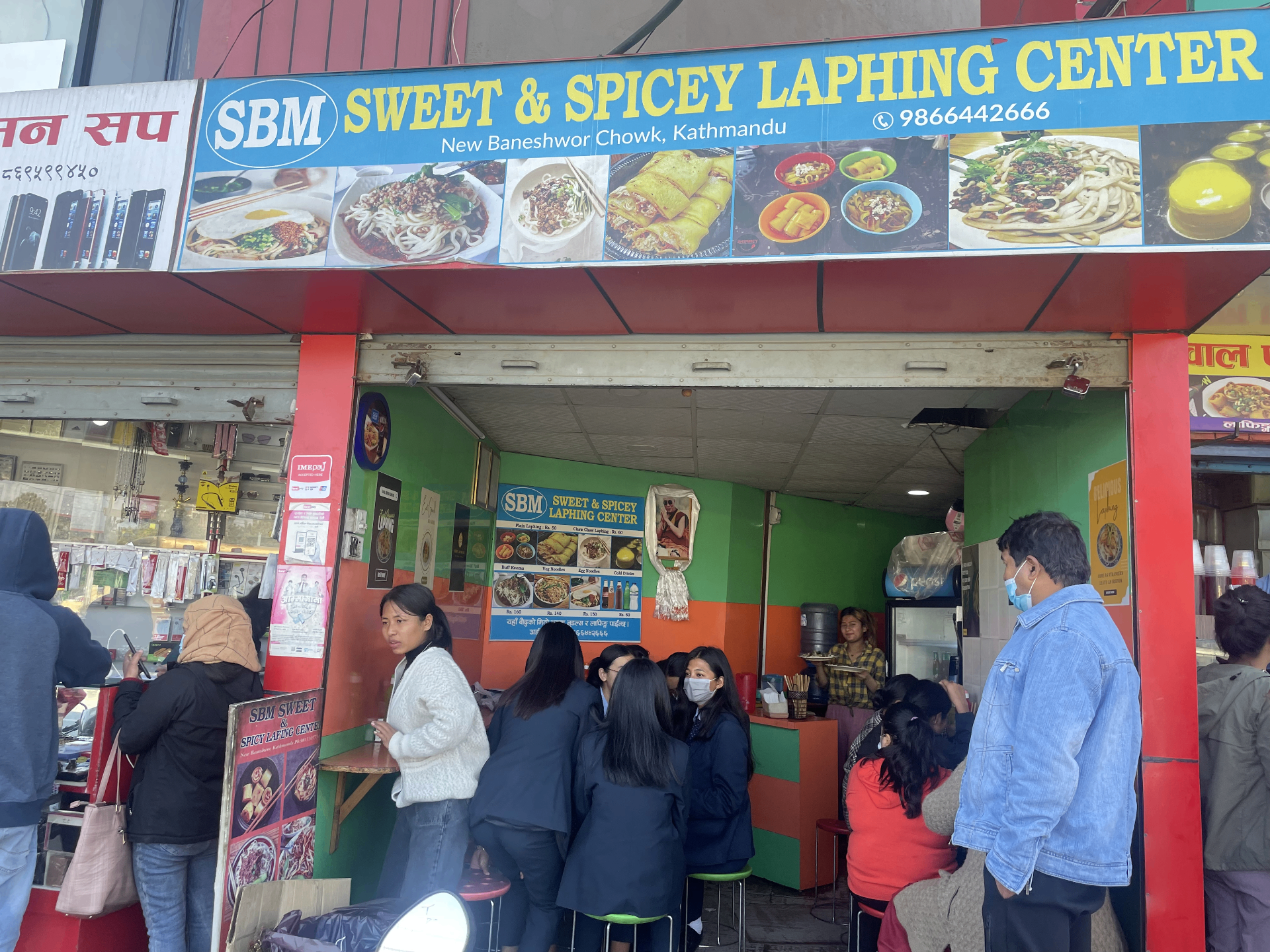 SBM Noodles & Laphing Center image 1