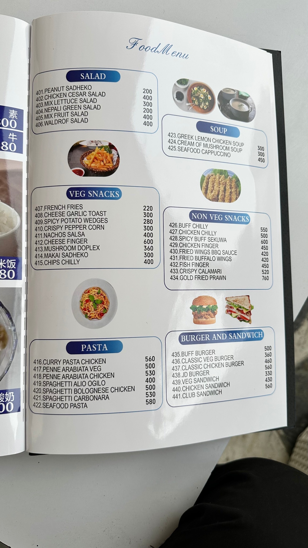 Aema-K Restaurant hotpot chinese continental_menu_19