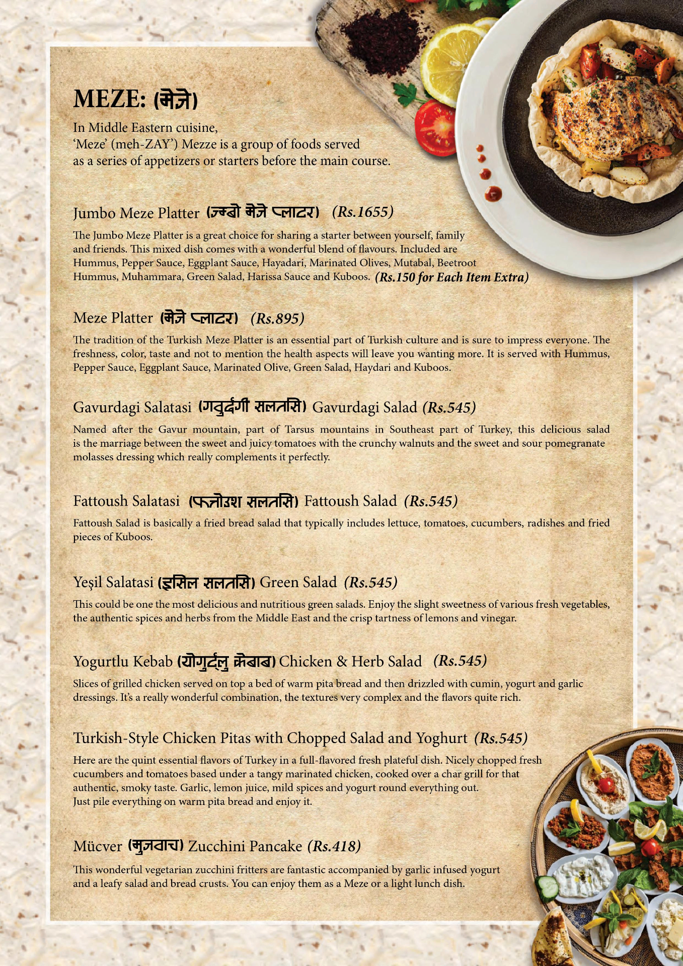 ALEV KEBAB SULTANATE | Halal Restaurant_menu_2