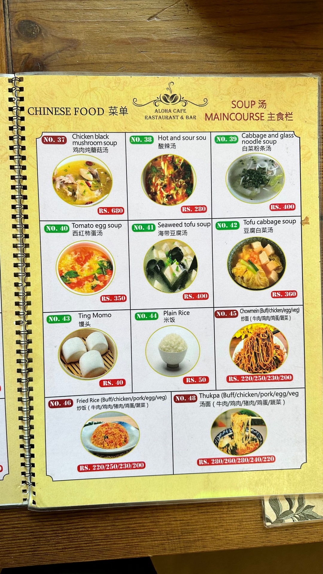 Aloha Cafe_menu_7